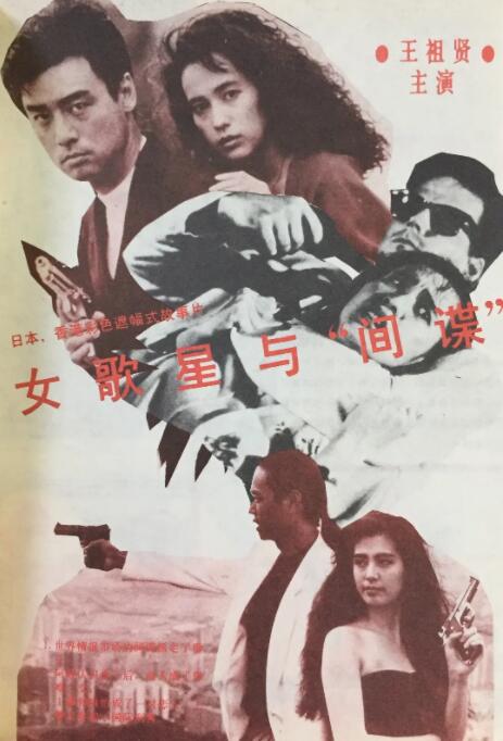 日本三级在线播放线观看2021