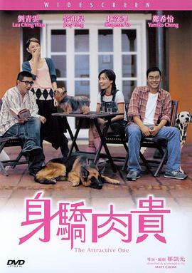 狠狠色婷婷丁香六月