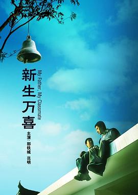 新来的秘书