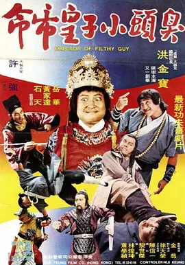 爱情洼地