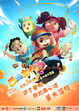 撸啊撸视频
