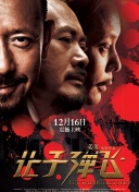 黄色日漫在线观看