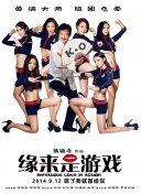 深爱综合网