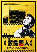 中文字幕av在线网站