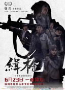 一本色综合