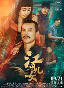 91大片