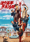 女友的妹妹真迷人
