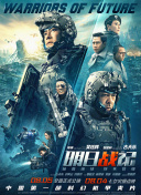 99久久精品免费看国产一区二区三区