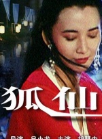 久久综合激情