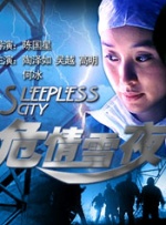 捆绑调教白丝美女