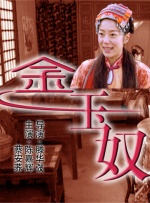 女大学生出差
