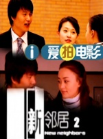 学生的妈妈