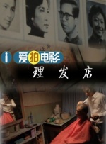 模特出身的妻子