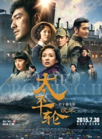 再用力一点吧