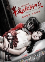 梅花三弄电视剧全集完整版免费观看