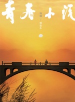 亚洲国产中文在线二区三区