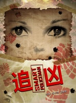 免费操片