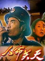 免费看成人啪啪