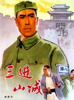 高清主播资源站
