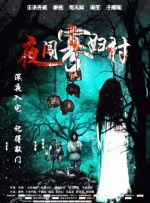 亚洲精品高清中文字幕完整版