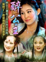 大香焦伊人