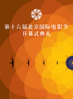 特意的等待
