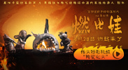 frxxee中国xxx麻豆hd