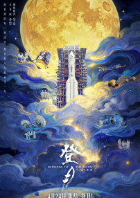 午夜精品一区二区三区在线视频