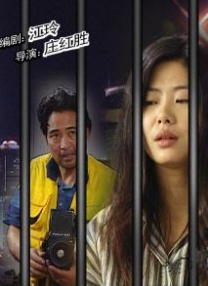 院子的阿姨