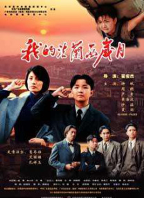 亚洲精品91香蕉综合区