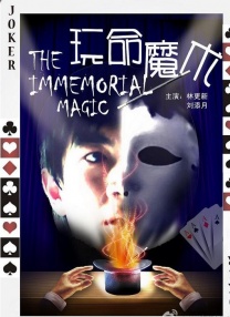 返校