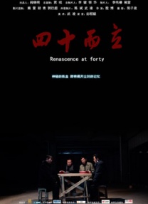 欧美性大战久久久