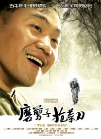 一木久道吗38u