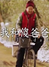 白丝草逼