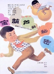 色天使久久综合给合久久97色