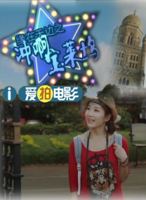 伊人五月