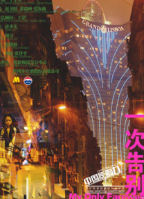 老司机精品视频免费看