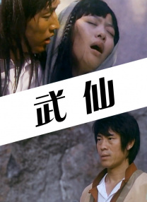 亚洲精品一区二区三区婷婷