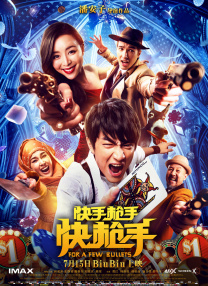 成人福利院