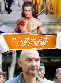 午夜欧美2019年伦理