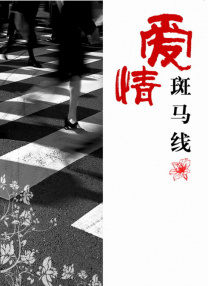 打屁股女生vk