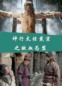 巨根夺娇妻