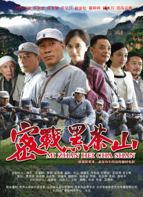 风流家族