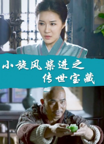 唐舞桐被调教成肉奴