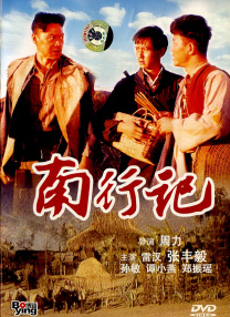 制服丝袜在线一区