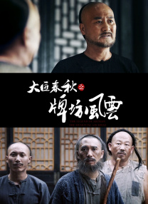偏门的密室