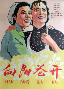 国产白丝喷水