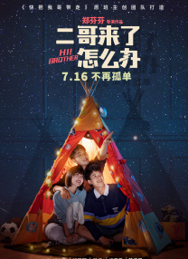 难眠的夜
