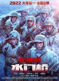 流星网