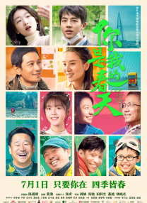 一级做a爱片就在线看
